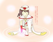 大　神　官　ヒ　ギ　リ