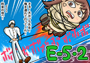 たよれる女や！