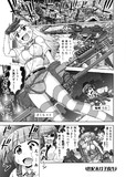 世紀末女子高生さん漫画02
