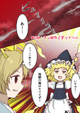 地獄は風がキツイ