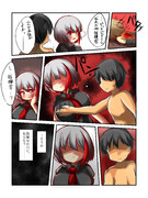 シュペーと始める○○生活 「ハートレス」