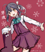 ワンドロ　早波