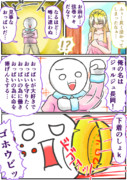 紲星あかりとグルメなマスター 『女湯に現れたH ERO』