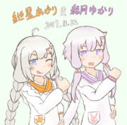 かっぽぎかっぽぎ