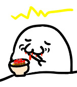 牛丼に紅ショウガを掛け過ぎた高澤淳介