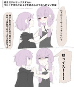 結月双子がセックスするか、ゆかりさんが貧乳であるかを認めるまで出られない部屋