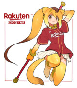 楽天モンキーズ