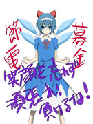 馬鹿にだってできることはある。