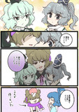 ふとじこの間に挟まろうとする女
