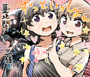 決まった角度でプリクラを撮るダーク・アームド・ドラゴン