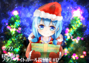 クリスマス