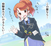 幼馴染みアクィラ