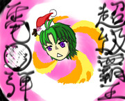 サボテンさんの新技