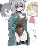 着痩せする卵