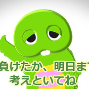 じゃんけんの相手 Im ニコニコ静画 イラスト