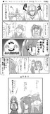●スター☆トゥインクルプリキュア 第45話 「カッパード覚醒」