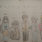 うちのトコでは ニコニコ静画 イラスト