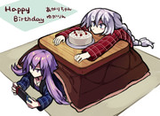 こたつゆづきずお誕生日