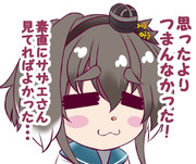 暇つぶしに提督の金玉に噛みついた犬の顔！！