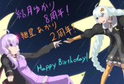 結月ゆかり8周年＆紲星あかり2周年！