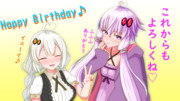 ゆかりん！あかりちゃん！！お誕生日！！！おめでとう！！！！