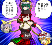 魔符「人面プラネット」