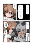 助手にいいようにされてる博士