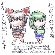 おうちからでもネットができれば色々できるよっ！