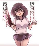 命を大切にしない奴なんて大嫌いだ ニコニコ静画 イラスト