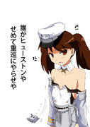 ヒューストン 艦これ ニコニコ静画 イラスト