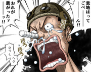 Onepiece ニコニコ静画 イラスト
