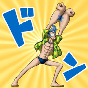 フランキー ニコニコ静画 イラスト