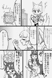 （アズレン）加賀さんときつねうどん