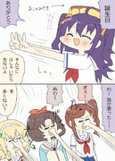 伊勢桜良 ニコニコ静画 イラスト