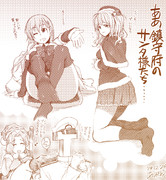 ああ鎮守府のサンタ様たち