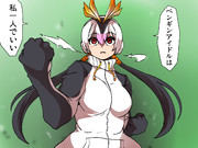 クロスホーンが常時開きっぱなしのロイヤルペンギン