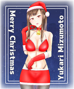 メリークリなんとか