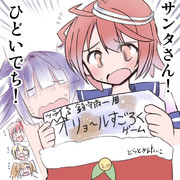 ５８たちにクリスマスプレゼント！