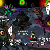 ゴーマ ニコニコ静画 イラスト