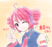 重音テト（31）