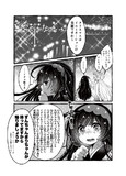 １日１ずん子　１００日目