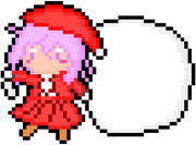 サンタ夜露ちゃん