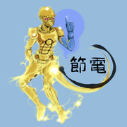 レッド・ホット・チリ・ペッパー