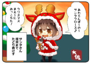 かがちゃん