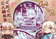 「ぐだぐだ三人組お皿」を作ってみた