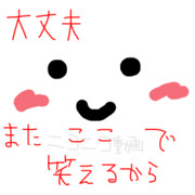 癒されるイラスト ニコニコ静画 イラスト
