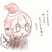 クリスマすちー