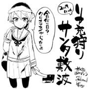 メリークルシミマス ニコニコ静画 イラスト