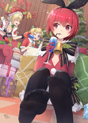 メリークリスマス！