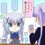 涼風青葉 ニコニコ静画 イラスト